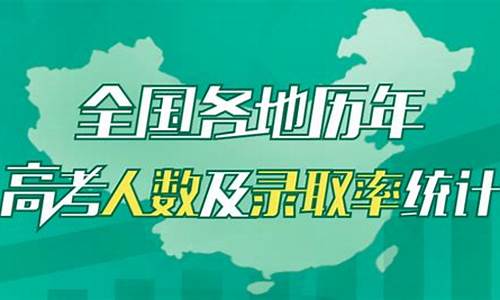 2016年高考录取批次_2016高考录取概率