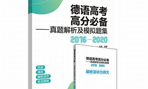 2016高考必备,2016高考有几套卷