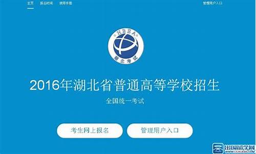 2016年高考填报志愿指南_2016高考报名了吗