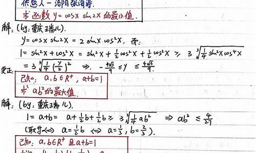 数学高考题2016,2016高考数学学霸