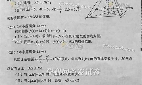 2016高考数学文科北京_2016北京高考文科数学试题及答案解析