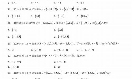 2016年高考数学全国ii_2016高考数学汇编