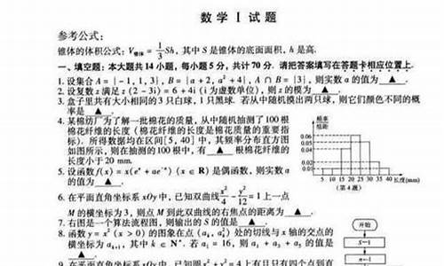 2016高考数学难不难,2016高考最难数学题