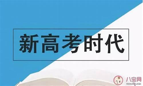 2016年高考改革最新方案 正式版,2016高考模式