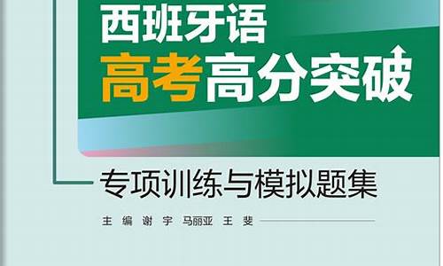 2016高考模拟题语文_2016语文高考题全国卷