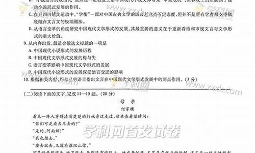 2016高考浙江语文解析_2016浙江省语文高考卷解析