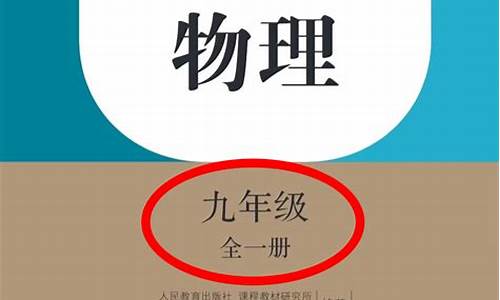 2016高考物理考试说明,2016高考物理全国卷