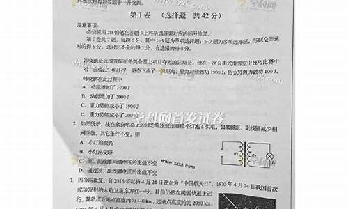 2016高考理科数学全国卷2答案_2016高考理科卷2数学