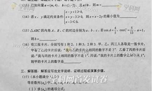 2016高考甘肃数学试卷_2016年甘肃中考数学试卷及答案