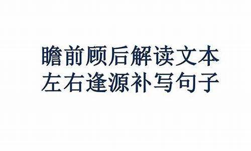 2016高考语文答案解析_2016高考语文填空