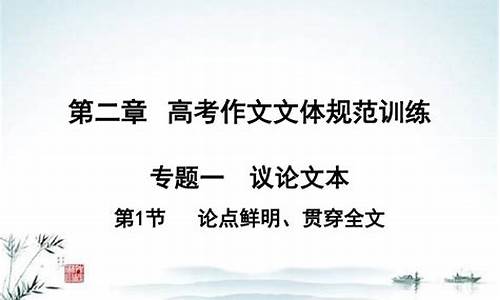 2016高考语文新课标2-2016年新课标2语文高考试题