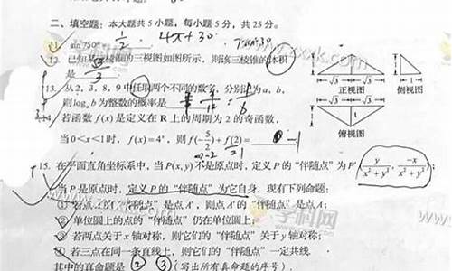 2016高考文科数学试卷全国卷3_2016高考题文科数学