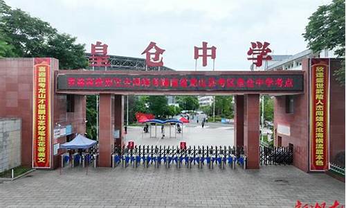 龙山高级中学2014高考,2016龙山中学高考