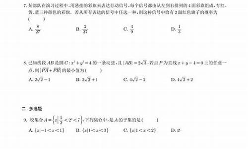 2017数学高考真题及解析,20177高考数学