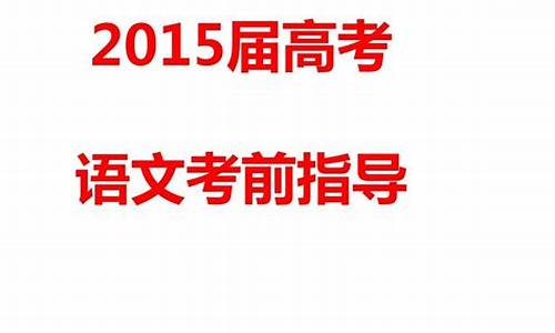 20177高考语文,2017年高考语文范文