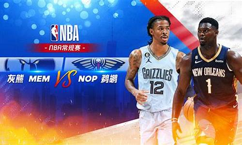 2017nba常规赛排名_2017nba常规赛mvp榜