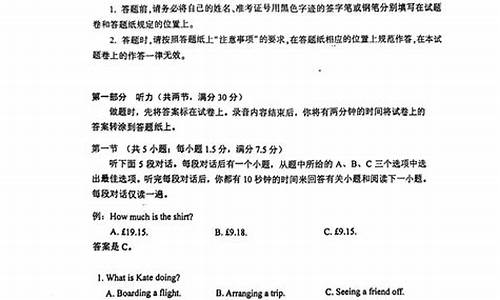 2017一卷高考英语-2017高考英语1卷