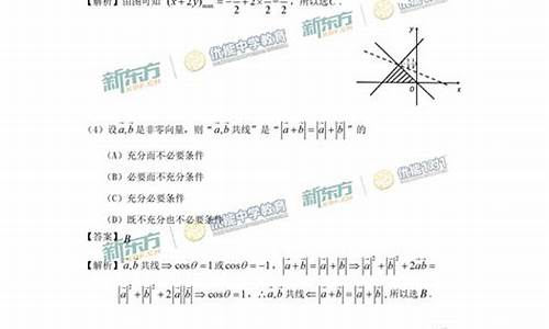 2017东城高考二模英语,2017东城高三一模语文