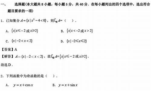 2017东城高考二模语文-2020东城高三一模语文