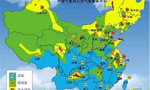 2017年天气预报历史查询_2017中国天气预报