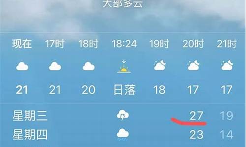 2017九月份天气_2017年9月天气查询