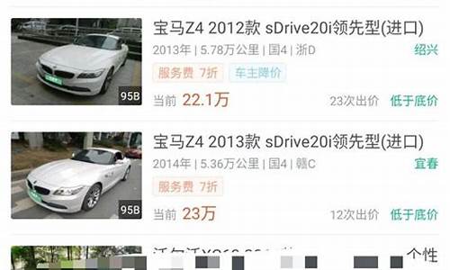 2017年急售的9成二手车新车,2017买什么二手车