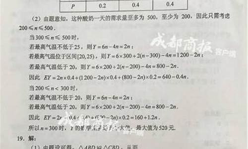 2017年云南省高考数学试卷及答案解析_2017云南数学高考卷