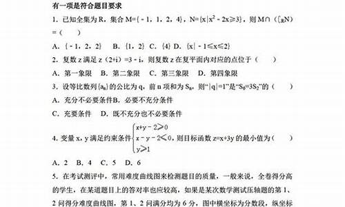 2017年佛山高考状元,2017佛山市高考