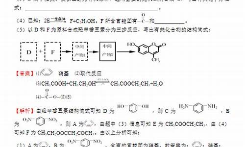 2017北京高考化学试题及解析_2017北京化学高考题