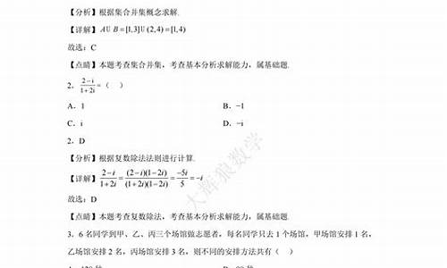 2017各科高考试卷_2017年高考试题及答案word版