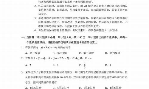 2017吉林数学高考答案-2017吉林数学高考答案分析