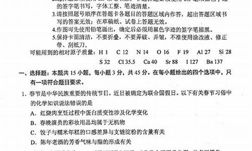 吉林省2019年高考化学的范围_2017吉林高考化学