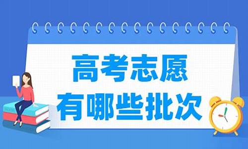 2017吉林高考志愿-2017年吉林高考