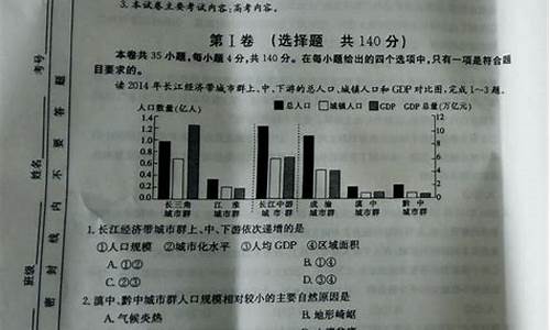 2017吉林高考文综答案,2017年吉林省高考语文试卷