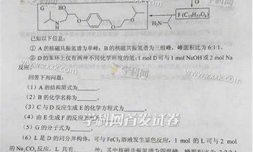 2017吉林高考理综试卷_2017年吉林高考理科一分段表