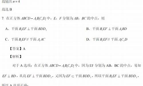 2017年吉林省高考满分作文-2017吉林高考题答案