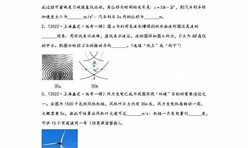 2017年嘉定区中考物理质量抽查试卷_2017嘉定高考物理二模