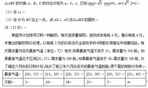 2017四川高考理科,2017四川高考理科一本线