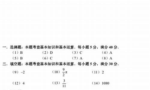 2017天津高考数学难吗,2017年天津数学高考最高分