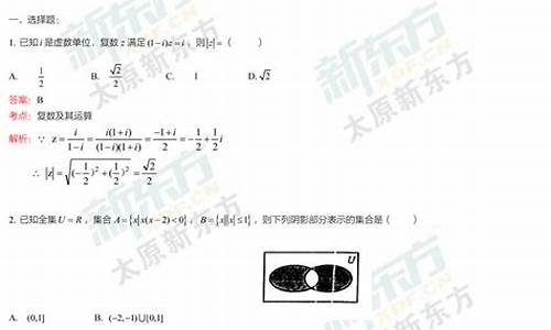 2017太原数学高考,2017~2018太原高三数学期末