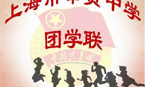 2017奉贤中学高考情况如何_2017奉贤中学高考情况