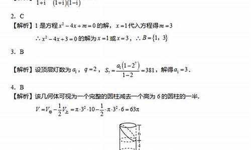 2017宁夏高考数学难,宁夏高考数学难吗