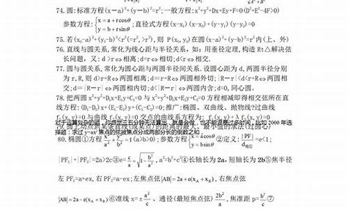 2017安徽高考数学试卷理科,2017安微高考数学难