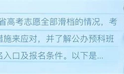 2017安徽高考成绩分档表_2017安徽高考滑档人数