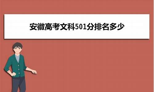 安徽省高考志愿补录时间,2017安徽高考补录时间