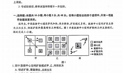 2017安徽高考试卷答案详解,2017安徽高考试卷答案