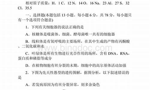 2017高考理综平均分_2017届高考理综