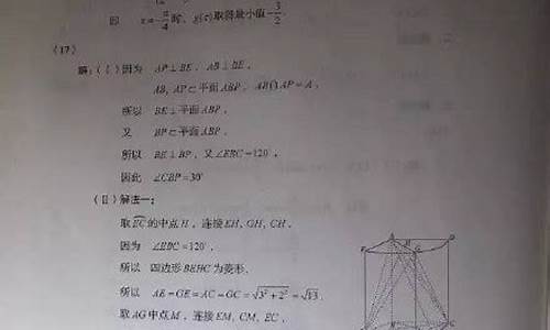 2017年山东理综高考题_2017山东理科高考答案