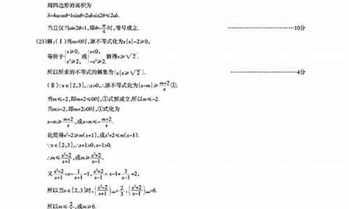 2017山西高考理科位次查询系统_2017山西高考理科位次查询