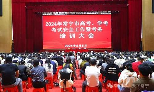 2017常宁高考升学情况-常宁市2020年高考成绩